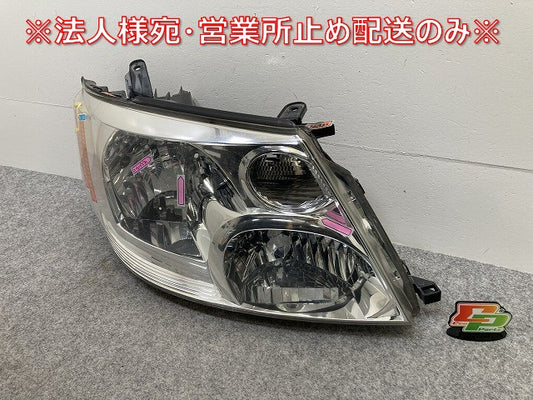 アルファード 10系/ANH10W/ANH15W/MNH10W/MNH15W 純正 前期 右 ヘッドライト/ランプ キセノン HID AFS無 刻印2 ICHIKOH 58-2(145200)