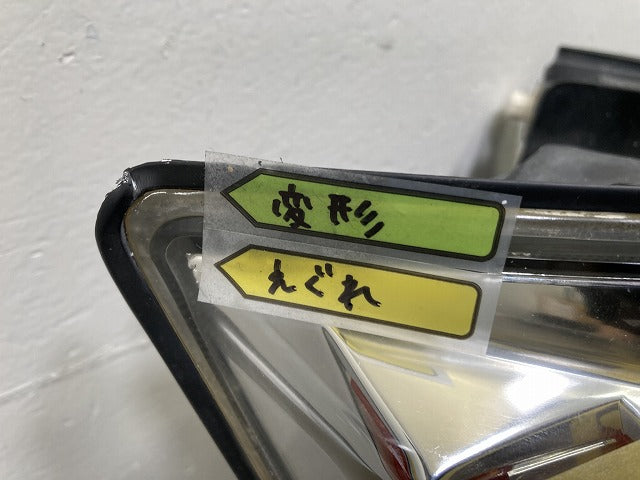 アルファード 10系/ANH10W/ANH15W/MNH10W/MNH15W 純正 前期 右 ヘッドライト/ランプ キセノン HID AFS無 刻印2 ICHIKOH 58-2(145200)