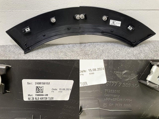 新品!ミニ クロスオーバー(F60) 純正 右 リア クォーター フェンダーアーチモール/オーバーフェンダー 5177 7 389 364 51777389364(145209)
