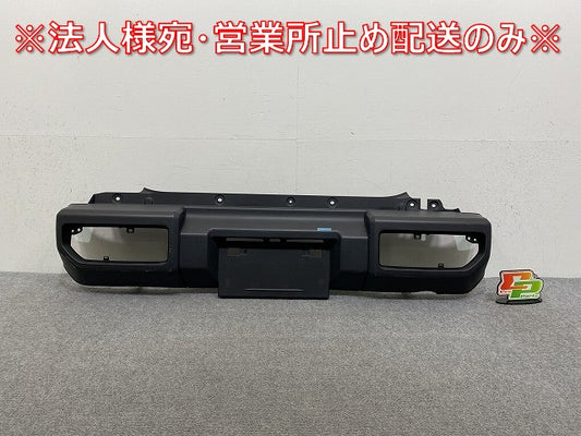 ジムニー JB64W 純正 リア バンパー 71811-77R 素地 スズキ(145221)
