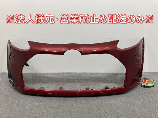 シエンタ 170系/NSP170G/NCP175G ハイブリッド/NHP170G 純正 後期 フロント バンパー 52119-52B40/50 センシュアルレッドマイカ(145224)