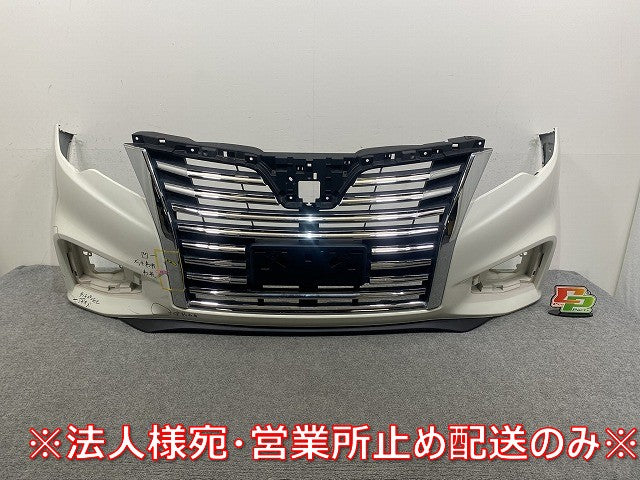エルグランド ハイウェイスター E52/PE52/PNE52/TE52/TNE52 純正 後期 フロントバンパー グリル付 62022 3GP0H ピュアホワイト(145225)
