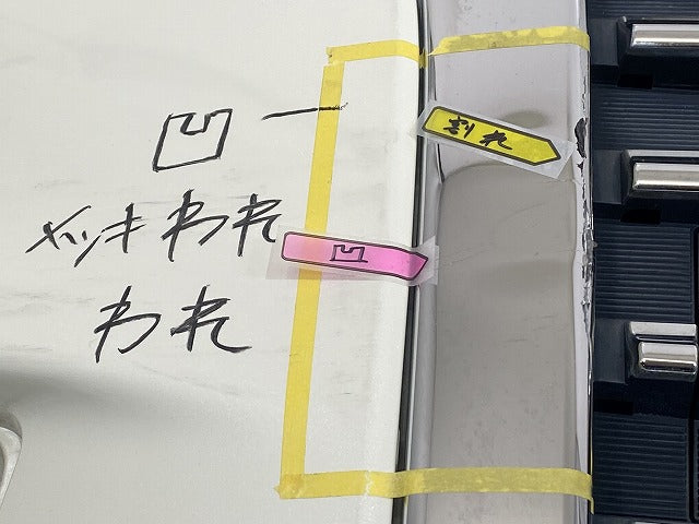 エルグランド ハイウェイスター E52/PE52/PNE52/TE52/TNE52 純正 後期 フロントバンパー グリル付 62022 3GP0H ピュアホワイト(145225)