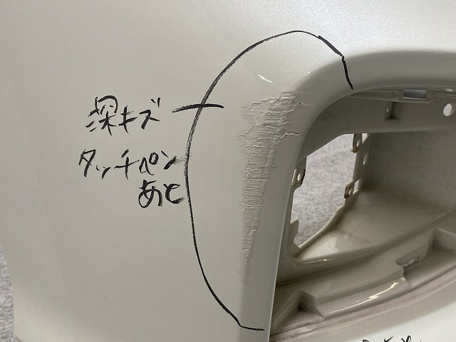 エルグランド ハイウェイスター E52/PE52/PNE52/TE52/TNE52 純正 後期 フロントバンパー グリル付 62022 3GP0H ピュアホワイト(145225)