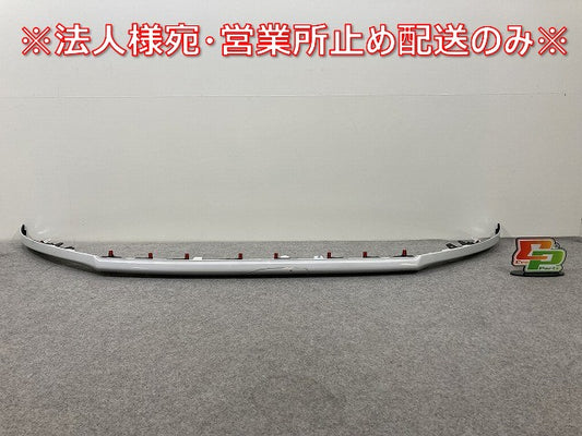 アルファード 40系/AGH40W/AGH45W/AAHH40W/AAHH45W 純正 フロントスポイラーガーニッシュ プラチナホワイトパールマイカ 089 (145230)