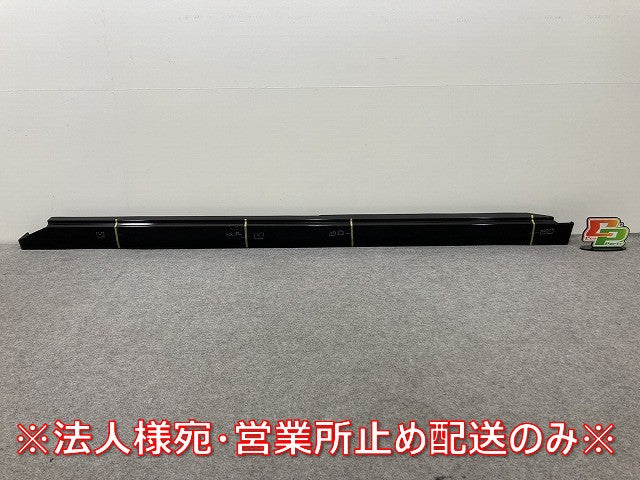 ルークス ハイウェイスター/eKクロススペース B44A/B45A/B47A/B48A B34A/B35A/B37A/B38A 純正 左 サイドステップ/ 76851-7NC-0(145231)