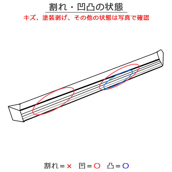 ルークス ハイウェイスター/eKクロススペース B44A/B45A/B47A/B48A B34A/B35A/B37A/B38A 純正 左 サイドステップ/ 76851-7NC-0(145231)