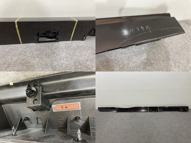 セレナ C28/NC28/FC28/FNC28 e-POWER/GC28/GFC28 純正 左 サイドステップ/サイドスカート 76851-7DF0A インペリアルアンバーパール(145233)