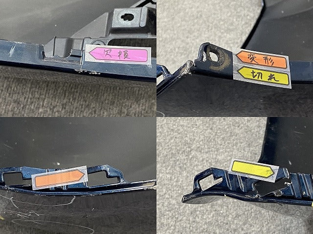 ルーミー/ジャスティ M900A/M910A/M900F/M910F 純正 前期 フロント バンパー スポイラー付 52119-B1350/60/52119-B1280 ブルー(145235)