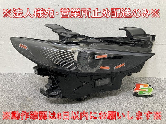 MAZDA3/マツダ3 BP5P/BP8P/BPFP/BPEP 純正 後期 右 ヘッドライト/ランプ バラストキセノン HID KOITO 100-651BG マツダ(145236)