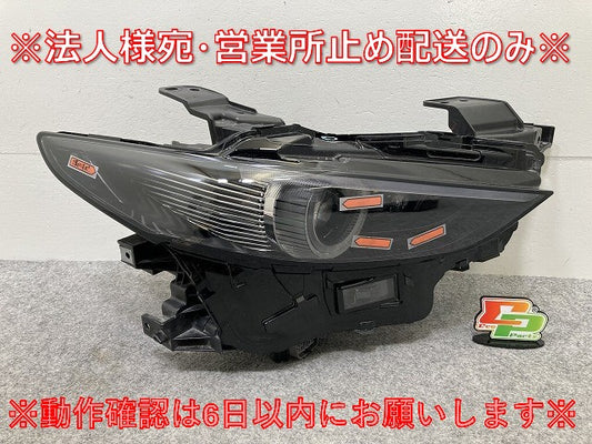 MAZDA3/マツダ3 BP5P/BP8P/BPFP/BPEP 純正 後期 右 ヘッドライト/ランプ バラストキセノン HID KOITO 100-651BG マツダ(145236)
