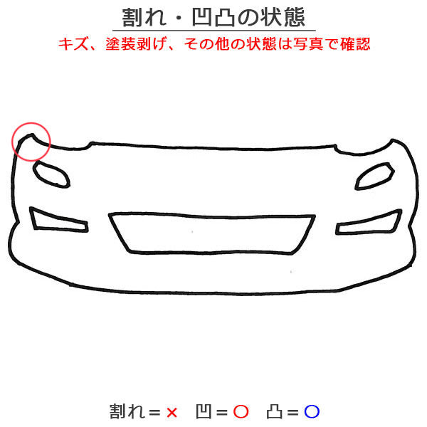 タント LA650S/LA660S 純正 フロント バンパー 52119-B2F70/52119-B2F80 シャイニングホワイトパール W25 ダイハツ(145238)