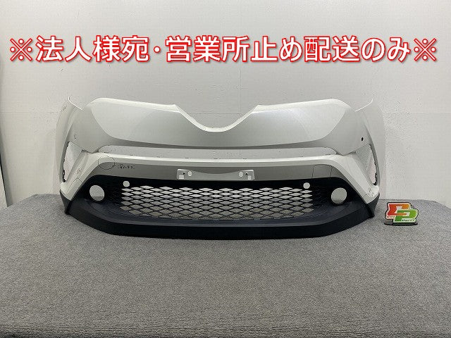C-HR/CHR ZYX10/NGX10/NGX50 純正 前期 フロント バンパー ロアグリル付 52119-10410/20 ホワイトパールクリスタルシャイン 070(145239)