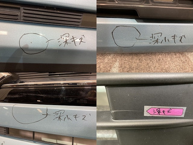 ワゴンR MH35S/MH55S/MH85S/MH95S 純正 フロント バンパー グリルロアグリル付 71711-63R0 フィズブルーパールメタリック ZJH(145244)