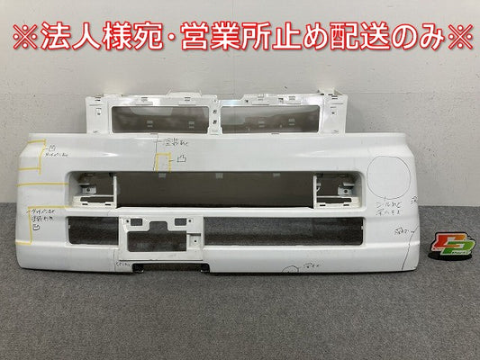 エブリィ/スクラム/ワゴン/NV100クリッパーリオ/タウンボックス DA64W/DR64W/DG64W/DS64W 社外 フロントバンパー ホワイトソリッド(145245)