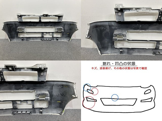 エブリィ/スクラム/ワゴン/NV100クリッパーリオ/タウンボックス DA64W/DR64W/DG64W/DS64W 社外 フロントバンパー ホワイトソリッド(145245)