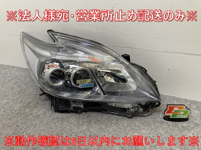 ジャンク!プリウス 30系/ZVW30 純正 右 ヘッドライト/ランプ キセノン HID レベライザー KOITO 47-49 トヨタ(145248)