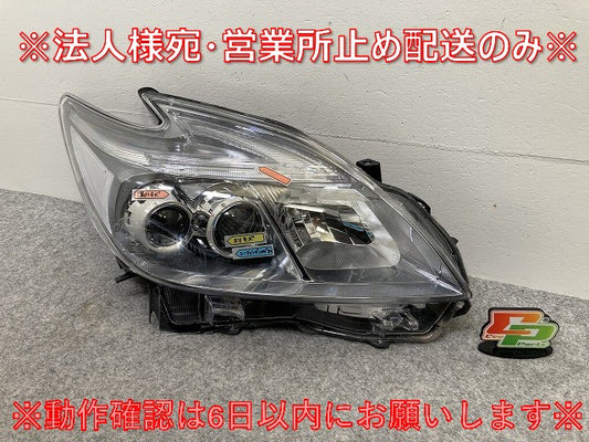 ジャンク!プリウス 30系/ZVW30 純正 右 ヘッドライト/ランプ キセノン HID レベライザー KOITO 47-49 トヨタ(145248)