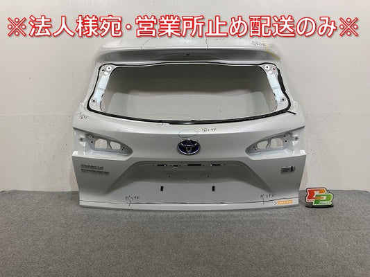 カローラ クロス ZSG10/MXGA10 ハイブリッド/ZVG11/ZVG15/ZVG13/ZVG16 純正 リアゲート/バックドア/リアハッチ プラチナホワイト(145253)