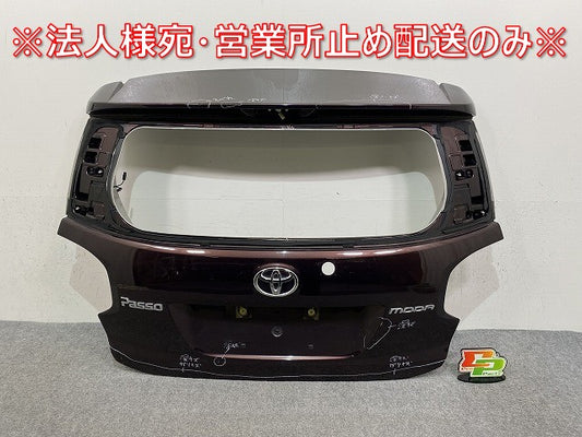 パッソ モーダ/ブーン シルク/ブーン スタイル M700A/M710A/M700S/M710S 純正 リアゲート/バックドア/リアハッチ 67500-B1010(145255)