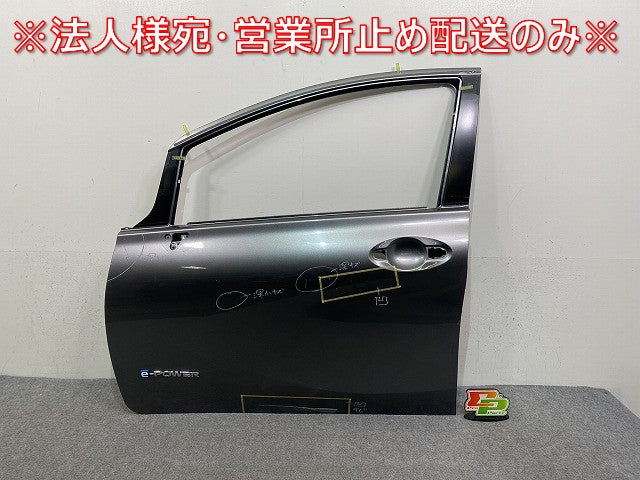 ノート/NOTE E12/NE12 e-POWER/HE12/SNE12 純正 左 フロント ドア ダークメタルグレーメタリック KAD 日産(145256)