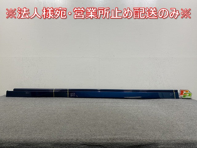 セレナ/ハイウェイスター C28/FC28/FNC28 e-POWER/オーテック/ルキシオン/GFC28 純正 左 サイドステップ/スカート 76851-7DF0A(145264)