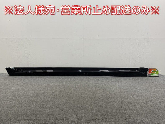 オーラ/AURA FE13/NISMO/ニスモ 純正 左 サイドステップ/サイドスカート 76853 6XL0H ミッドナイトブラック GAT 日産(145265)