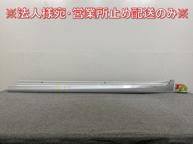 カムリ 70系/AXVH70/AXVH75 純正 左 サイドステップ/サイドスカート ロッカーパネルモール/アンダーモール 75860-33100 ホワイト(145266)