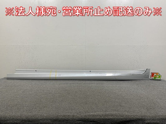カムリ 70系/AXVH70/AXVH75 純正 左 サイドステップ/サイドスカート ロッカーパネルモール/アンダーモール 75860-33100 ホワイト(145266)