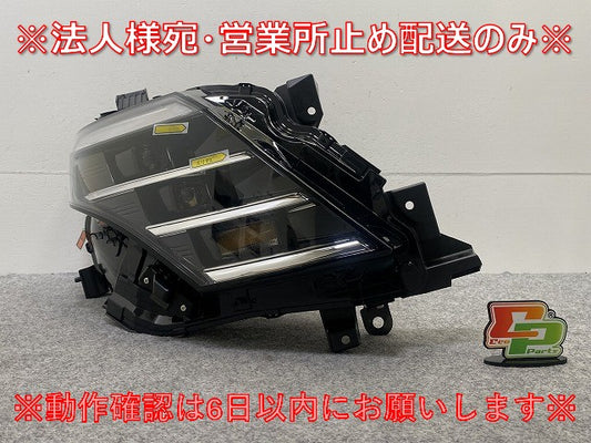セレナ C28/NC28/FC28/FNC28 e-POWER/GC28/GFC28 純正 右 ヘッドライト/ランプ レベライザーLED 刻印E KOITO 100-2379Y 日産(145289)