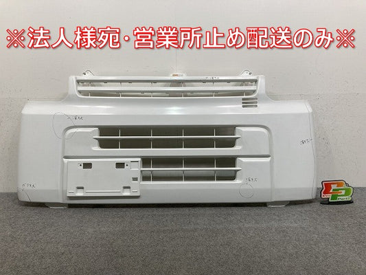 エブリィ/クリッパー NV100/スクラム/ミニキャブ DA17V/DR17V/DG17V/DS17V 純正 フロント バンパー 71711-64P1 スペリアホワイト(145294)
