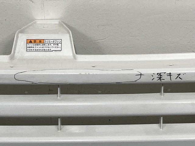 エブリィ/クリッパー NV100/スクラム/ミニキャブ DA17V/DR17V/DG17V/DS17V 純正 フロント バンパー 71711-64P1 スペリアホワイト(145294)