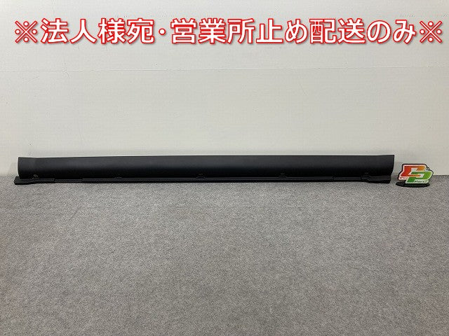 新品!クロスビー/XBEE ハイブリッド MN71S 純正 右 サイドステップ/サイドスカート 77230-76R0 77230-76R00-5PK 素地 スズキ(145307)
