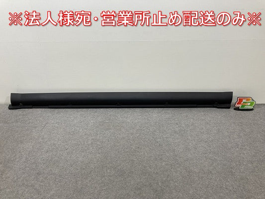 新品!クロスビー/XBEE ハイブリッド MN71S 純正 右 サイドステップ/サイドスカート 77230-76R0 77230-76R00-5PK 素地 スズキ(145307)