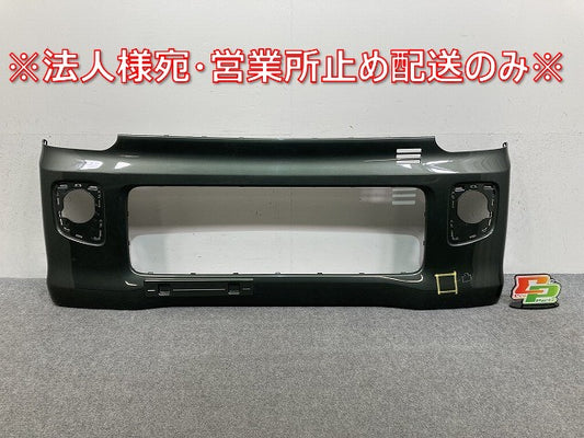 新品!エブリィワゴン/NV100クリッパーリオ/スクラムワゴン/タウンボックス DA17W/DR17W/DG17W/DS17W 純正 フロント バンパー 64P5(145308)