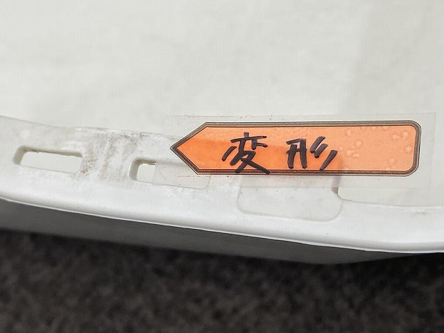 エブリィ/クリッパー NV100/スクラム DA17V/DR17V/DG17V 純正 フロントバンパー 71711-64P0 スペリアホワイト 26U スズキ(145316)
