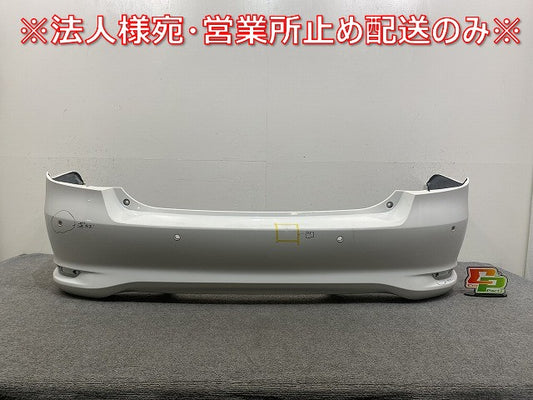 カローラ アクシオ 16系/NZE161/NRE160/NRE161/NZE164/NKE165 純正 後期 リア バンパー 52159-12020/D70/D80 スーパーホワイトII(145317)