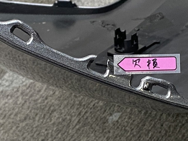 ノート/NOTE E13/SNE13 純正 後期 フロント バンパー 62022 6XV0H ダークメタルグレーメタリック KAD 日産(145320)