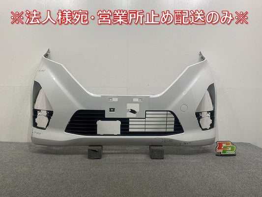 デイズ ハイウェイスター B44W/B45W/B47W/B48W 純正 前期 フロント バンパー ロアグリル付 62022 7ME0H ホワイトパール QBB 日産(145321)