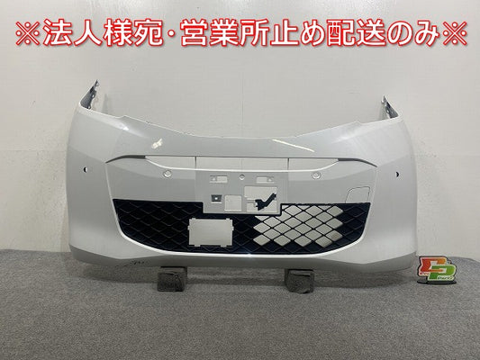 デイズ S/X B43W/B46W 純正 フロント バンパー ロアグリル付 62022 7MA0H ホワイトパール QBB 日産(145322)