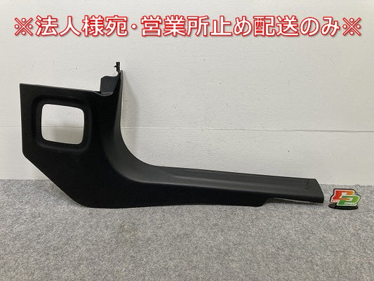 レヴァンテ MLE30E/MLE30D/MLE30A 純正 右 フロント スカッフプレート 670047742 素地 マセラティ(145328)