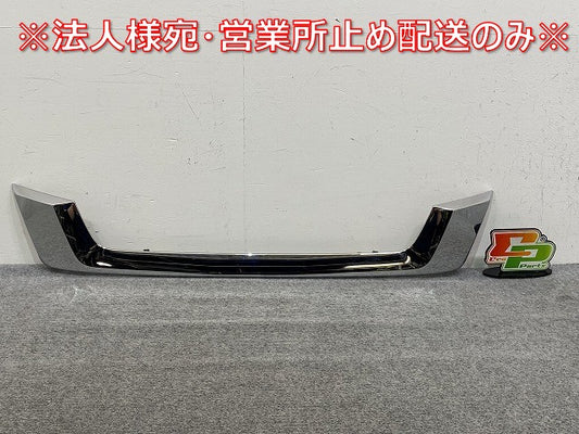 デイズ ルークス B21A 純正 フロント ガーニッシュ 6407A223 62660-6A00A メッキ 日産(145330)