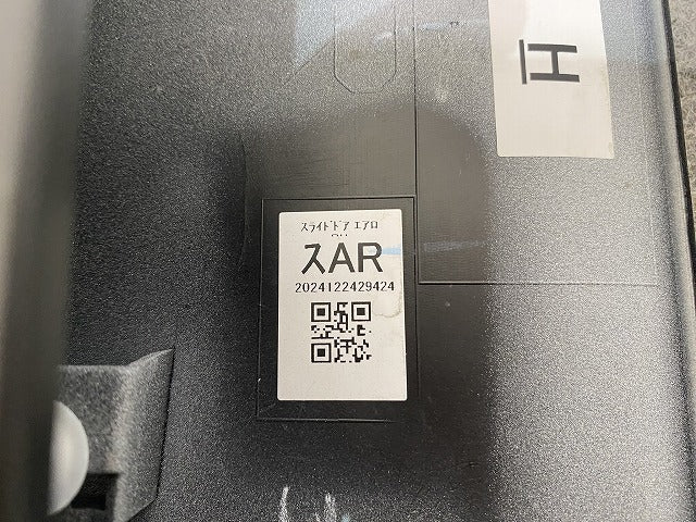 ヴォクシー/ノア 90系/MZRA90W/MZRA95W ハイブリッド/ZWR90W/ZWR95W 純正 右 スライドドア サイドパネル 76905-V1020 070(145331)