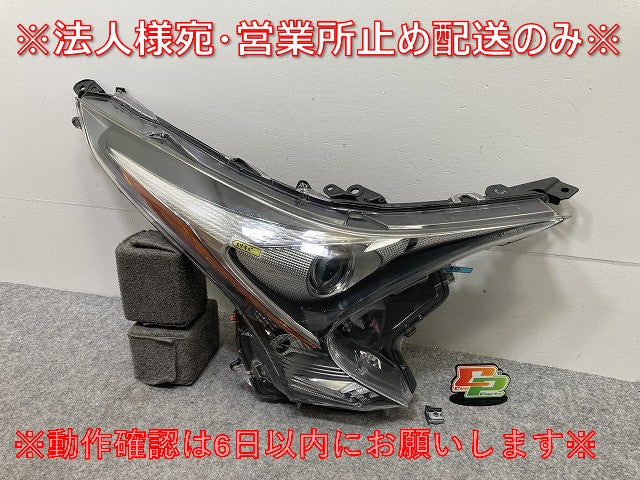 プリウス 50系/ZVW50/ZVW51/ZVW55 純正 前期 右 ヘッドライト/ランプ LED 刻印C1 KOITO 47-75 81145-47691 トヨタ(145332)