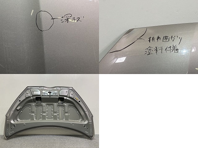 ヤリス KSP210/MXPA10/MXPA15 ハイブリッド/MXPH10/MXPH15 MXPH14/MXPH17 純正 ボンネット/エンジンフード アバンギャルドブロンズ(145336)