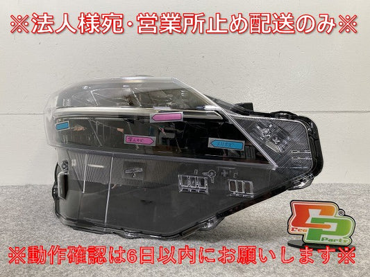 ルークス ハイウェイスター B44A/B45A/B47A/B48A 純正 右 ヘッドライト/ランプ LED レベライザー 刻印Y KOITO 100-23779 日産(145340)