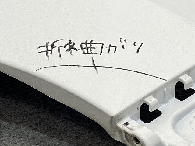 ミライース/ピクシスエポック LA350S/LA360S LA350A/LA350A 純正 右 フロント フェンダー 53811-B2A90 ホワイト W19 ダイハツ(145341)