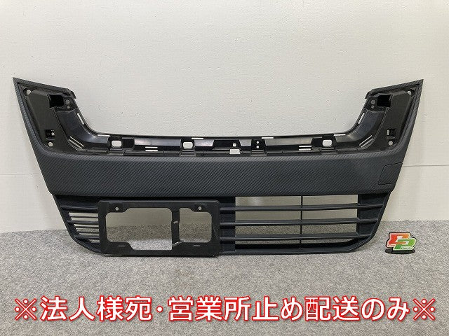 デイズ ルークス ハイウェイスター/B21A 純正 後期 フロント グリル/ラジエーターグリル 7450B121 素地 日産(145344)