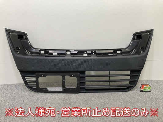 デイズ ルークス ハイウェイスター/B21A 純正 後期 フロント グリル/ラジエーターグリル 7450B121 素地 日産(145344)
