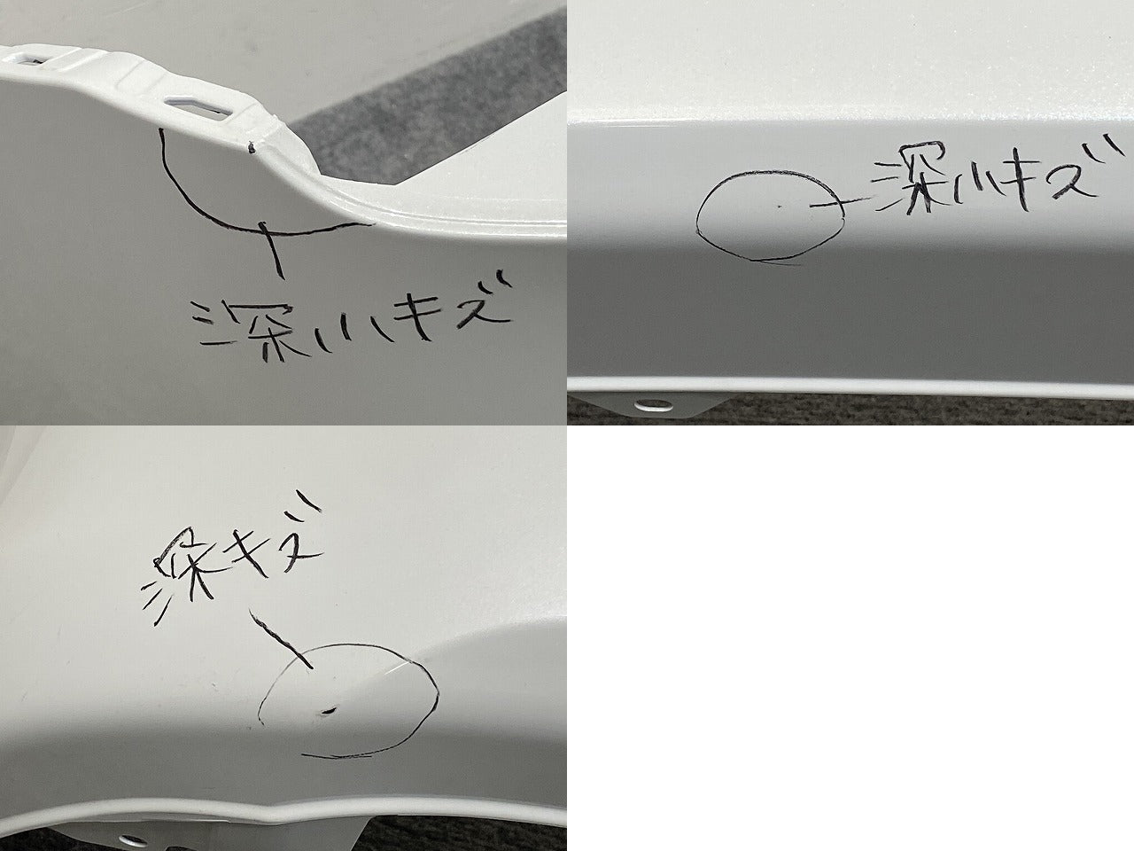 フリード GT1/GT2/GT3/GT4/GT5/GT6/GT7/GT8 純正 リア バンパー 71501-33F-J000 プラチナホワイトパール NH609P ホンダ(145354)